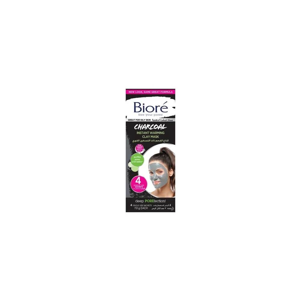 Biore Self Heating One Minute Mask product image