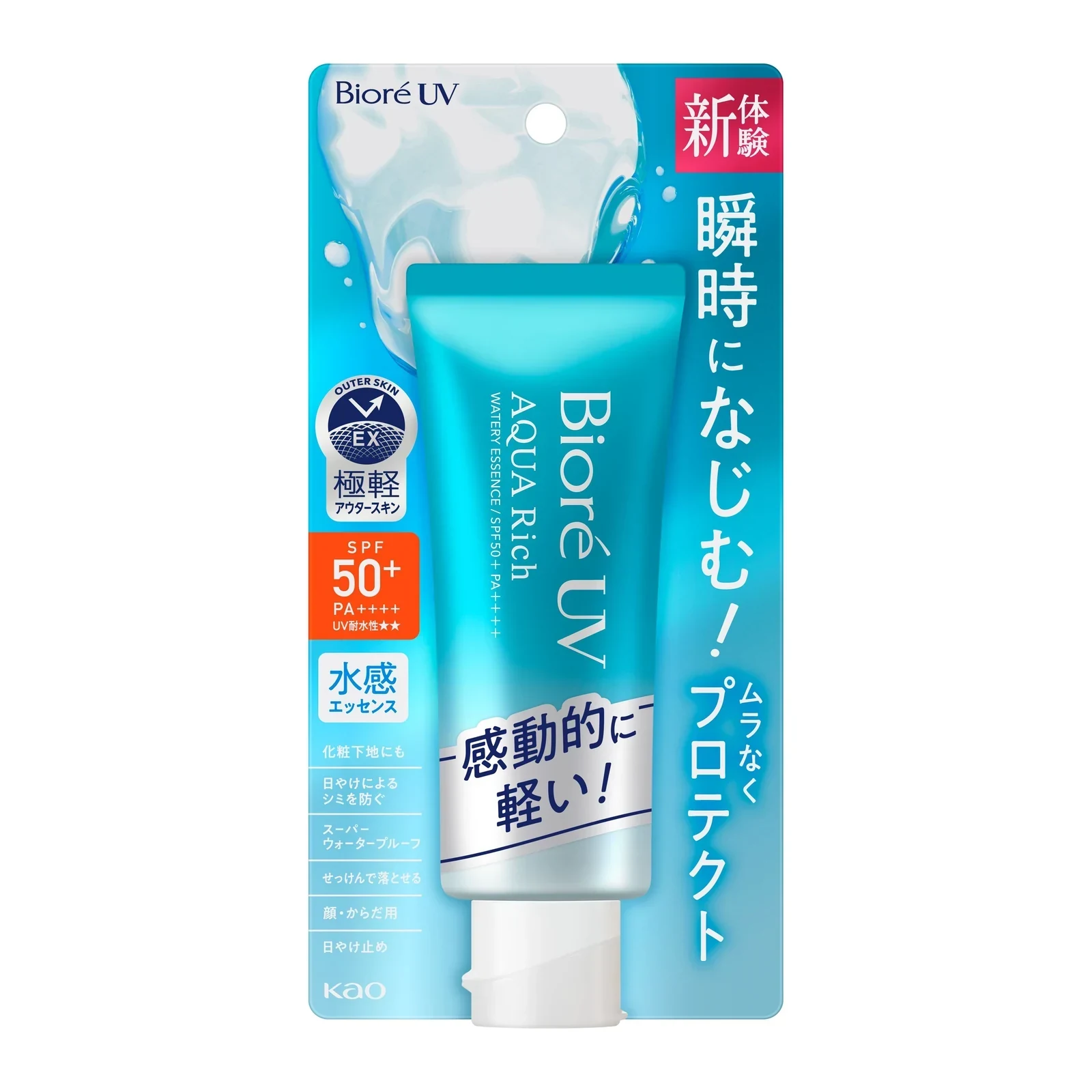 Biore UV Aqua Rich Watery Essence SPF 50+ product image